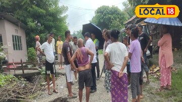 ভুটানের