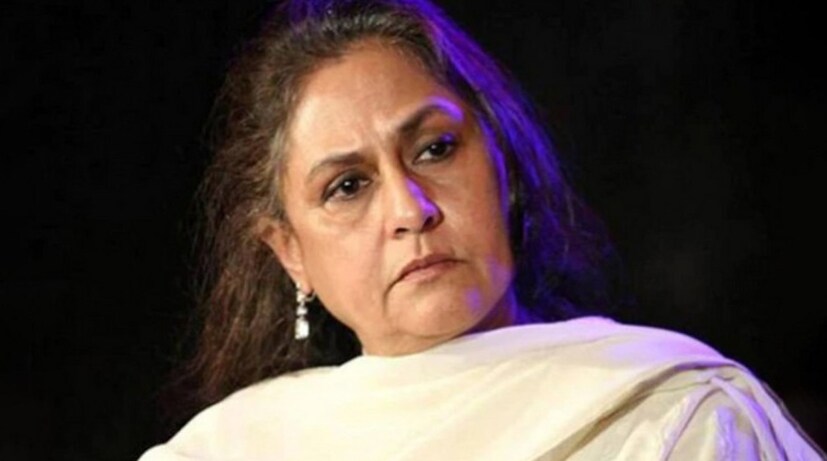 নিন্দুকে এবার এও প্রশ্ন তুলতে পারেন যে জয়া বচ্চনের অ্যাংজাইটি অ্যাটাক হতে যাবে কেন! পরিবারে সব ঠিক আছে, টাকার অভাব নেই, সম্মানও তিনি পেয়ে থাকেন অঢেল- তাহলে সমস্যাটা কোথায়?