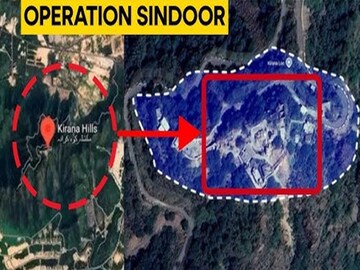 সামনে এল 'সত্যি'! পাকিস্তানের ‘কিরানা হিলসে’ ভারতের বড় আঘাত? প্রকাশ্যে উপগ্রহ চিত্র