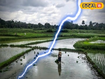 ফাঁকা মাঠে বজ্রপাত…! কীভাবে বাঁচাবে প্রাণ? ছোট্ট এই টিপস মানলেই কেল্লাফতে, বৈজ্ঞানিকভাবে প্রমাণিত