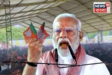 'জ্বলছে, জ্বলছে...' মোদি পৌঁছানোর আগেই দুর্গাপুর সভার মাঠে ভয়ঙ্কর ঘটনা! ছড়াল প্রবল আতঙ্ক