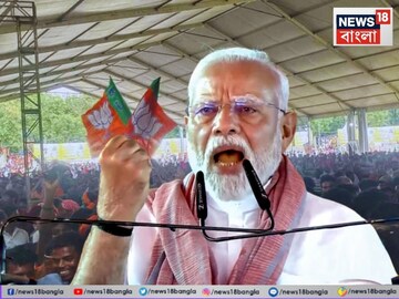 কী ঘটল সভাস্থলে?