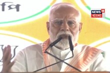 বাংলায় পরিবর্তন হলে কোন রাজ্যের মতো হবে? দুর্গাপুরের সভায় 'দুই' উদাহরণ দিলেন মোদি!