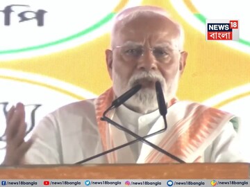 কী বললেন মোদি?