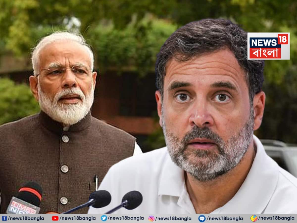আসিম মুনিরের সঙ্গে ট্রাম্পের লাঞ্চ নিয়ে ক্ষোভ প্রকাশ রাহুল গান্ধীর। মোদিকে আমন্ত্রণ না জানানোয় আন্তর্জাতিক সম্মান নিয়েই প্রশ্ন।