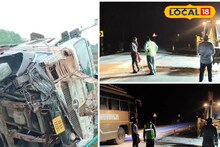 জুন মাসে একই রাস্তায় দুর্ঘটনায় প্রাণ হারিয়েছেন ৯...! এবার সেই জাতীয় সড়ক নিয়ে বড় পদক্ষেপ