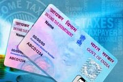মাত্র ১০ মিনিটে মিলবে প্যান কার্ড! তাও বিনামূল্যে, কীভাবে করবেন আবেদন ? জেনে নিন পদ্ধতি