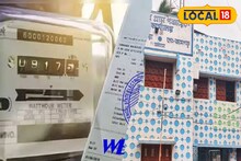 বিদ্যুৎ বিলে ২৫ হাজার টাকা সাশ্রয়...! কীভাবে সম্ভব ভাবছেন তো! দুর্দান্ত প্ল্যান পঞ্চায়েতের