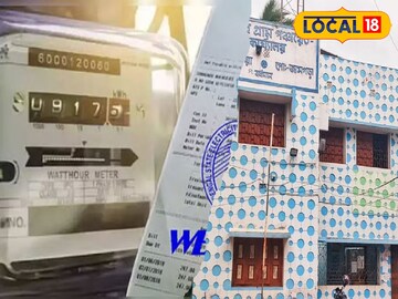 পঞ্চায়েতের