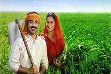 প্রধানমন্ত্রী ধন ধান্য কৃষি যোজনার কথা জানা আছে কি? আর কীভাবেই বা মিলবে এর সুবিধা?
