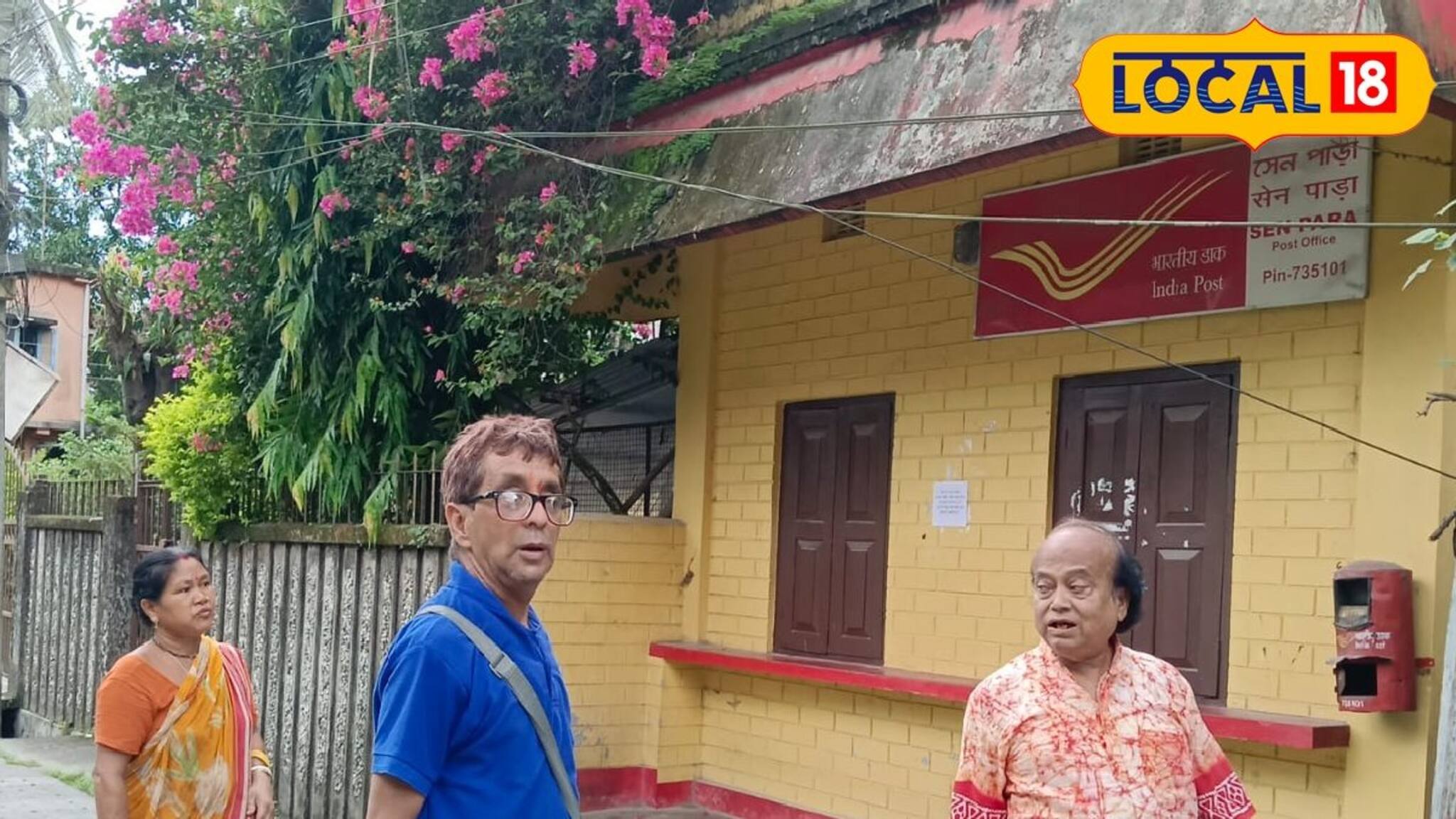 আজব সিস্টেম...! জোড়াতাপ্পি দিয়ে চলছে পোস্ট অফিস, এখানকার রাউটার ওখানে যেতেই বন্ধ পরিষেবা