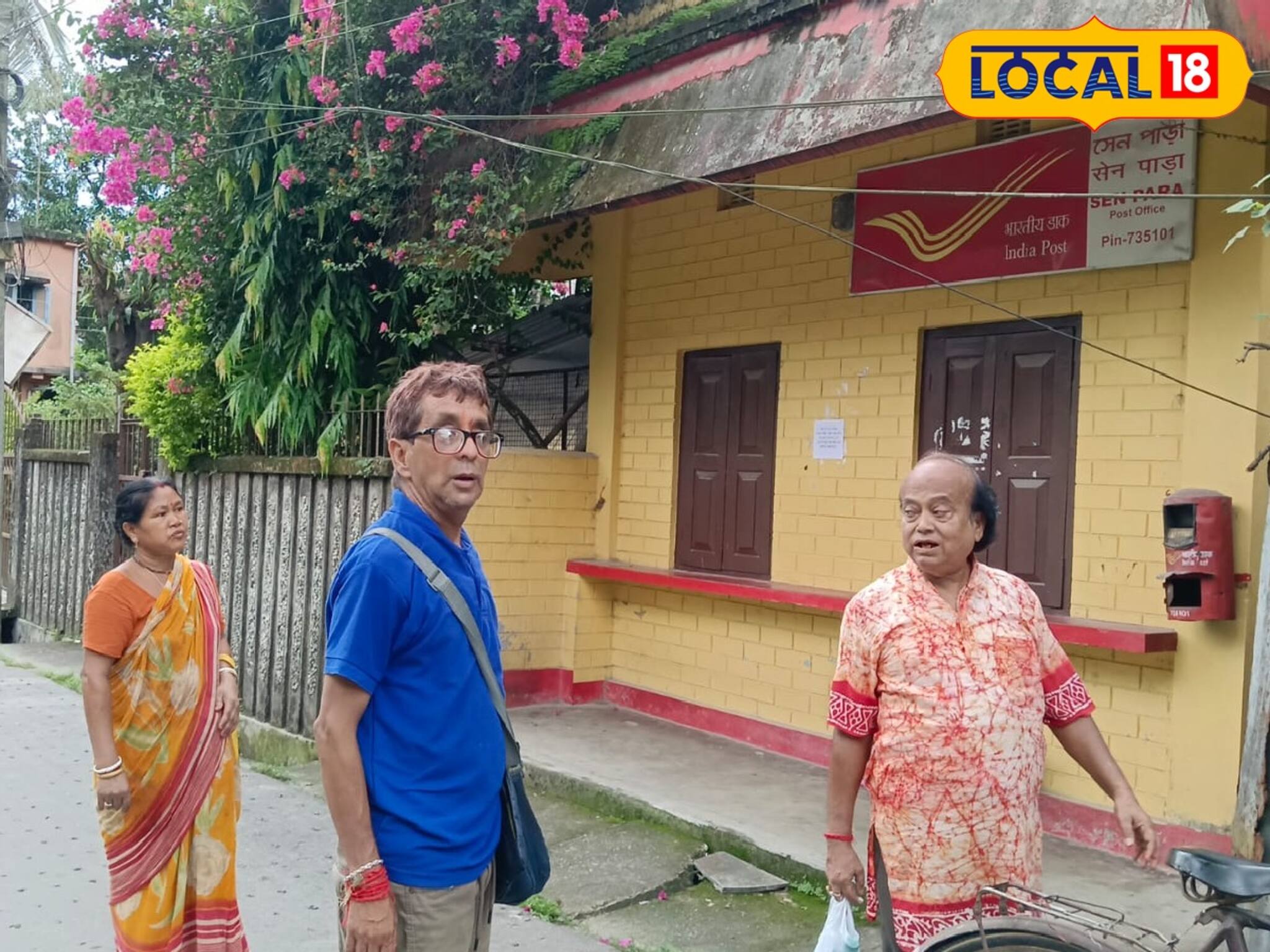 আজব সিস্টেম...! জোড়াতাপ্পি দিয়ে চলছে পোস্ট অফিস, এখানকার রাউটার ওখানে যেতেই বন্ধ পরিষেবা
