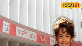 পোস্ট অফিস