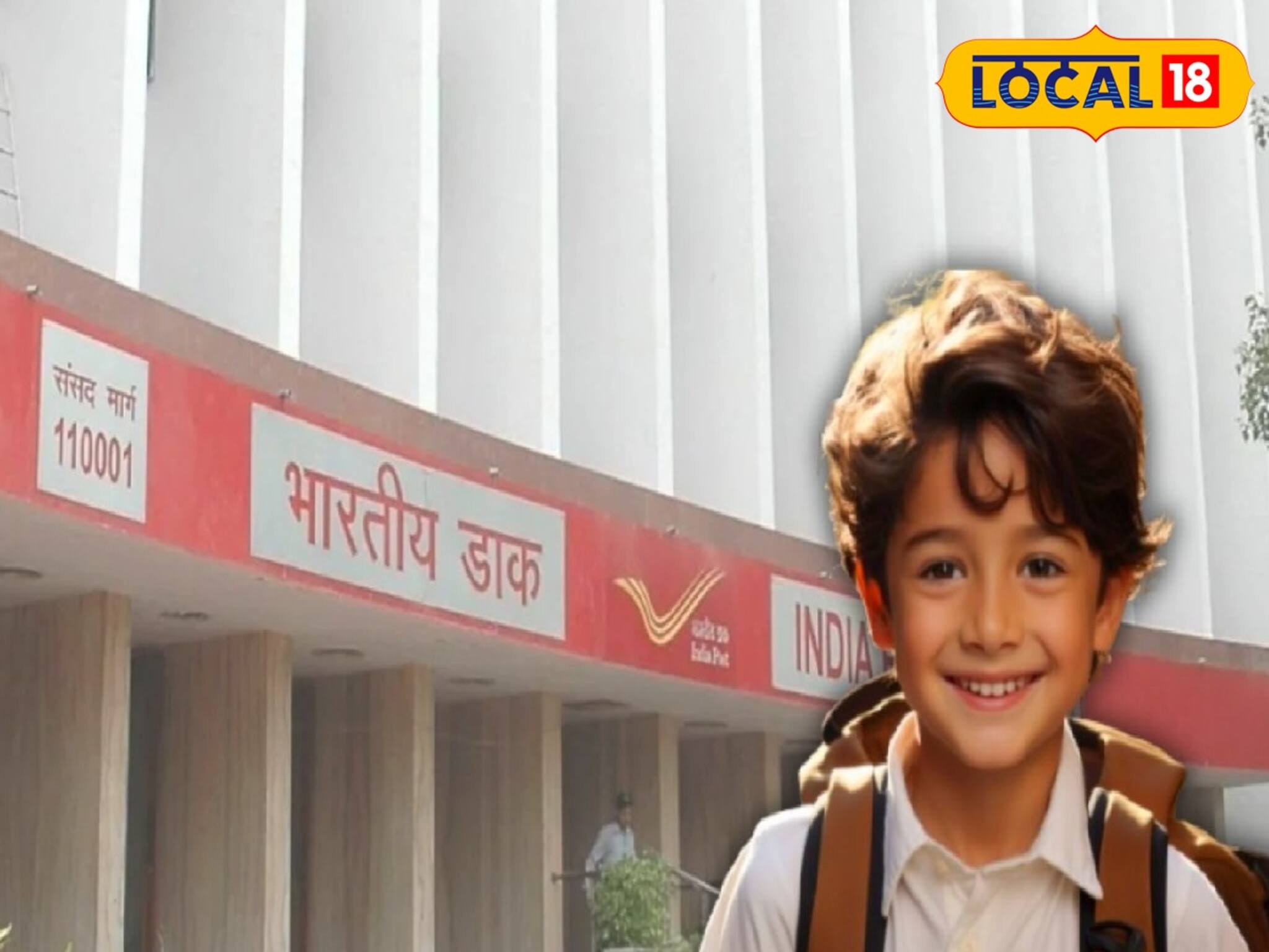 Deen Dayal Sparsh Yojana: ৬০ শতাংশ নম্বর, ৯২০ পড়ুয়ার অ্যাকাউন্টে ৬০০০ টাকা...! সুযোগ দিচ্ছে পোস্ট অফিস, হাতছাড়া করলে পস্তাতে হবে