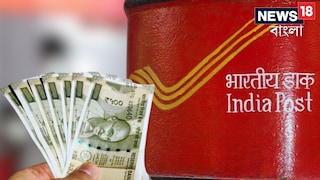 আপনি যে কোনও পোস্ট অফিসে গিয়ে বা IPPB (India Post Payments Bank) এর মাধ্যমে অ্যাকাউন্ট খুলতে পারেন। কেওয়াইসি (KYC) অনুযায়ী কিছু ডকুমেন্টস যেমন আধার কার্ড, প্যান কার্ড, ঠিকানার প্রমাণ লাগবে। আপনি যে কোনও পোস্ট অফিসে গিয়ে বা IPPB (India Post Payments Bank) এর মাধ্যমে অ্যাকাউন্ট খুলতে পারেন। কেওয়াইসি (KYC) অনুযায়ী কিছু ডকুমেন্টস যেমন আধার কার্ড, প্যান কার্ড, ঠিকানার প্রমাণ লাগবে।