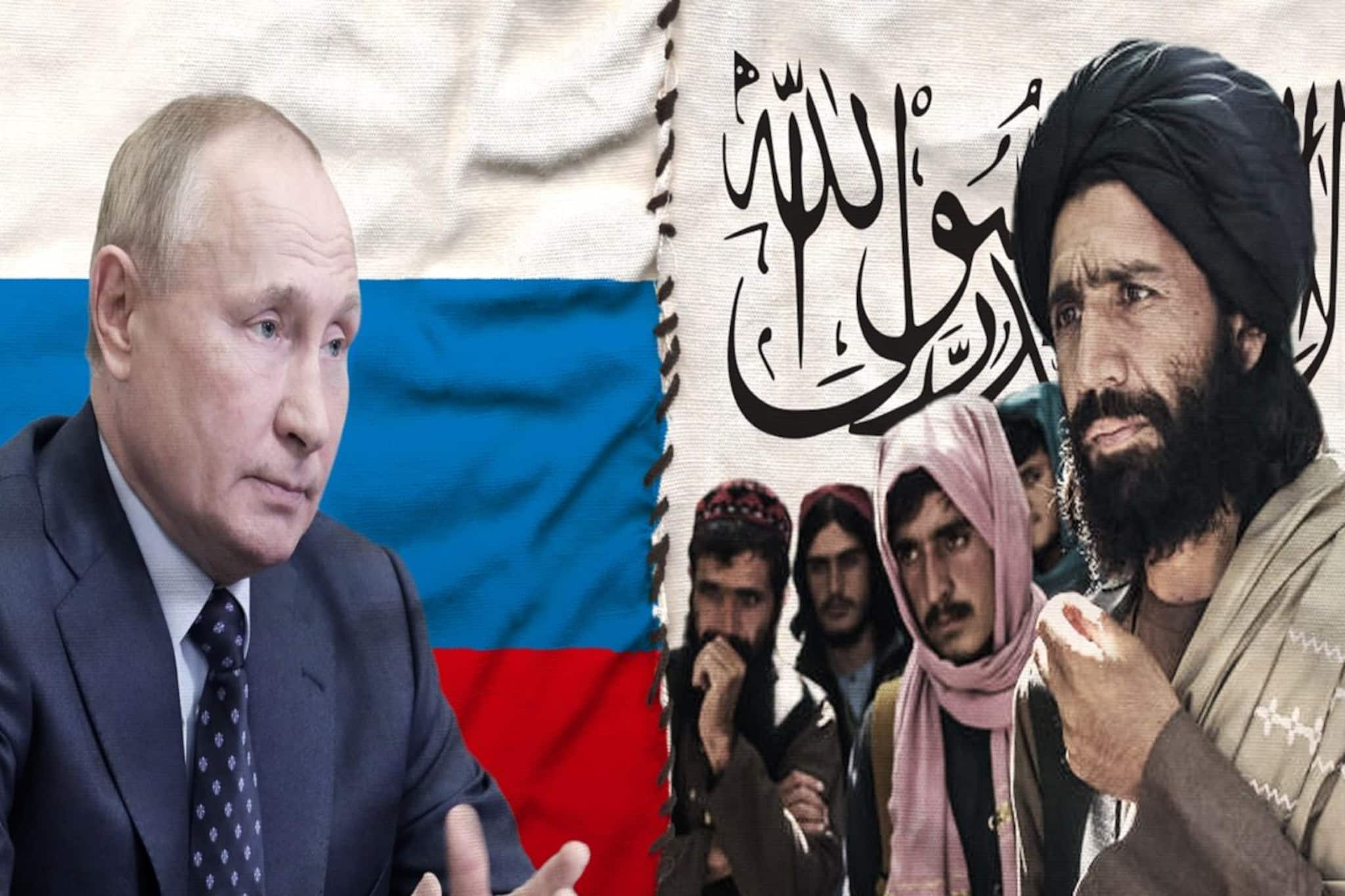 বিশ্বের প্রথম দেশ, যারা তালিবান সরকারকে স্বীকৃতি দিল! এবার কি সুপার পাওয়ার হচ্ছে রাশিয়া?