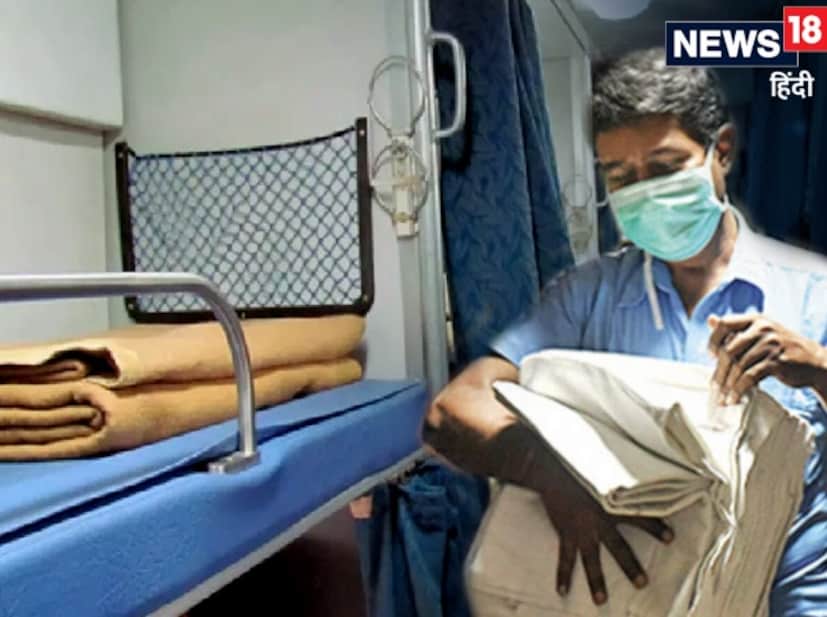 বুন্দেলখণ্ড এক্সপ্রেসে ভ্রমণকারী যাত্রীদের কাছে এই বিষয়টি বলা হলে, তারাও জানান যে রেলের তরফ থেকে তাঁদের দেওয়া চাদর, তোয়ালে এবং বালিশের কভারগুলি সম্পূর্ণ দুর্গন্ধযুক্ত এবং নোংরা। Representative Image
