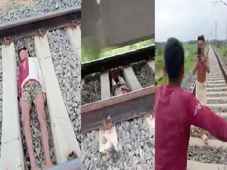 চলন্ত ট্রেনের নীচে শুয়ে পড়ে রিল তৈরির উন্মাদনা! তিন নাবালককে হেফাজতে নিল পুলিশ 