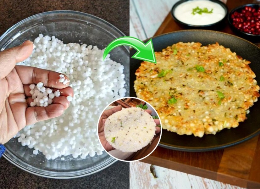 এই শ্রাবণের প্রথম সোমবার, আপনি সাবুদানা পরোটা তৈরি করতে পারেন। এটি খেতে কেবল খুব সুস্বাদুই নয়, দীর্ঘ সময় ধরে পেট ভরা রাখে। সাবুদানা পরোটা হালকা এবং হজম করা সহজ, যা উপবাসের সময় আপনার শক্তিও বজায় রাখে। আপনি যদি দই বা উপবাসের সময় সবজির সঙ্গে এই পরোটা খান, তাহলে স্বাদ আরও বেড়ে যাবে। তাহলে আসুন জেনে নেওয়া যাক এটি তৈরির সহজ উপায়।