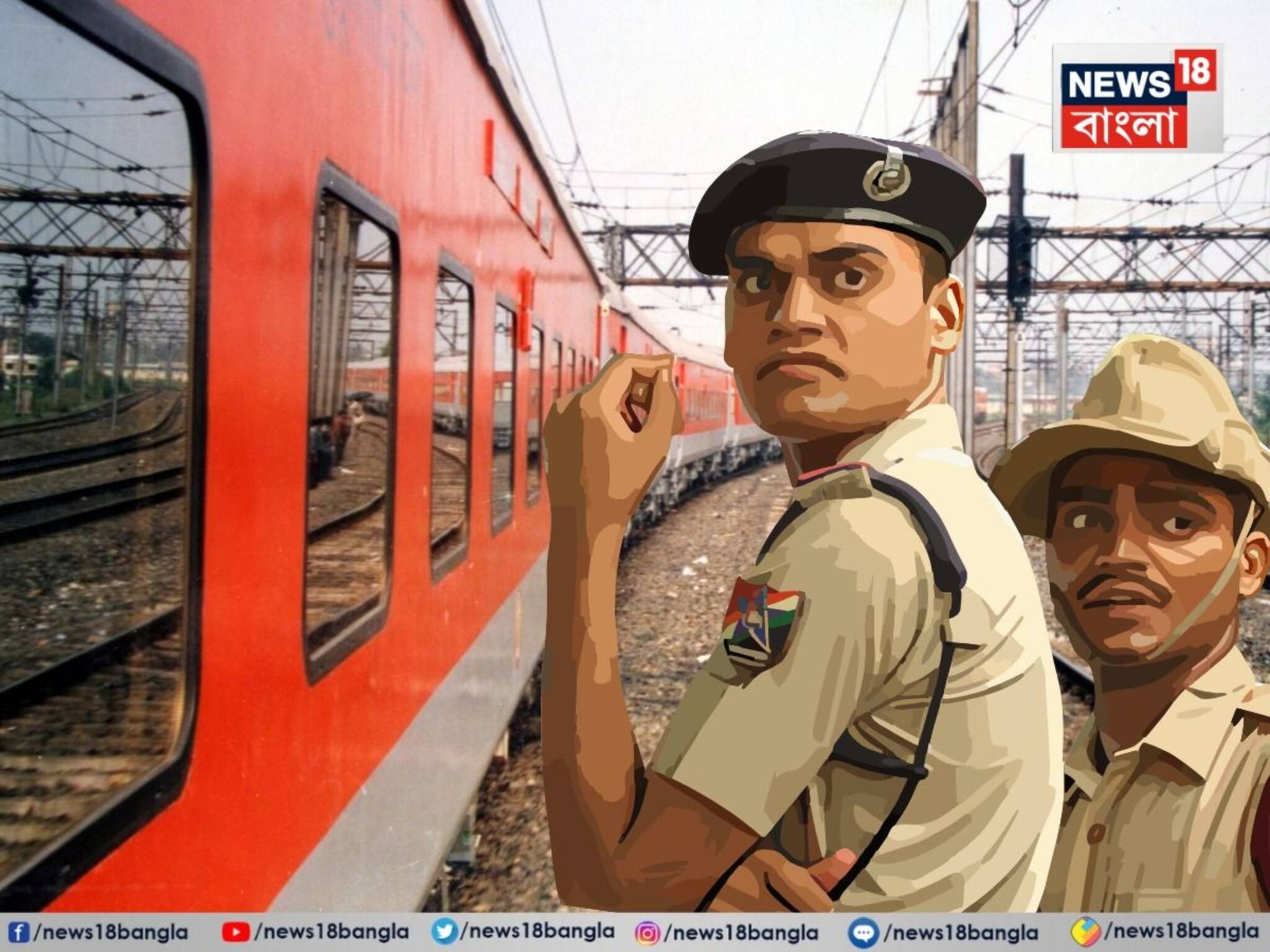 Rajdhani Express-এ চলছিল বিরাট খেলা... RPF ফলের 'পার্সেল' খুলতেই মুহূর্তে যা ঘটল, ঘাম ছুটল রেলকর্মীর!