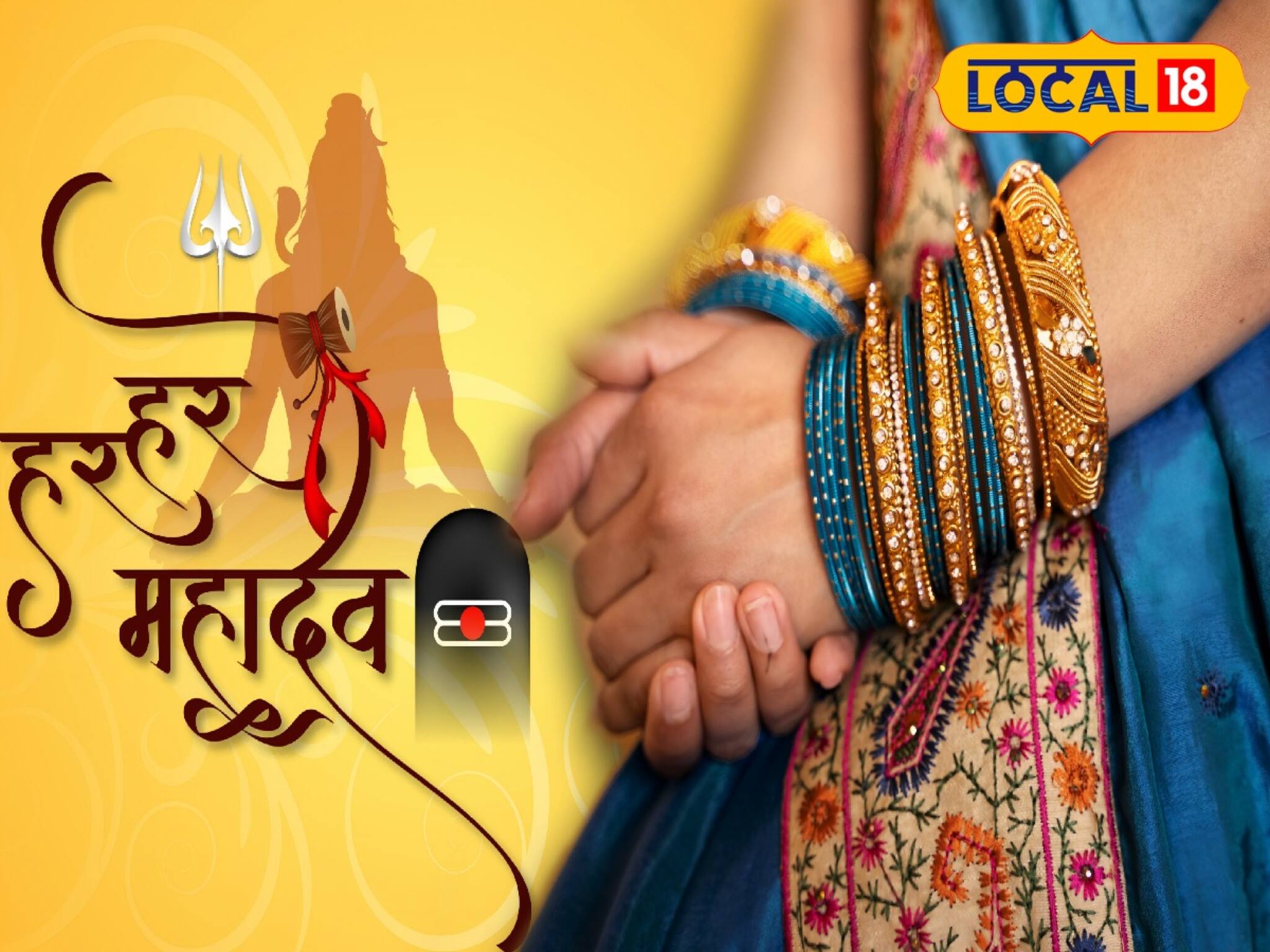 সুখ-শান্তিতে ভরবে সংসার, খুলে যাবে কপাল...! শ্রাবণ মাসে মেয়েরা পরুন এই রঙের চুড়ি