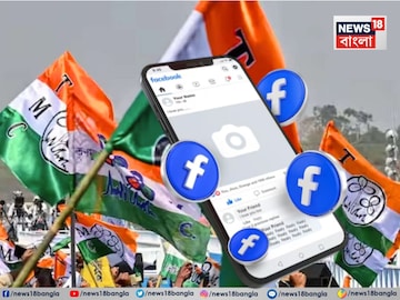 প্রতীকী ছবি৷ 
