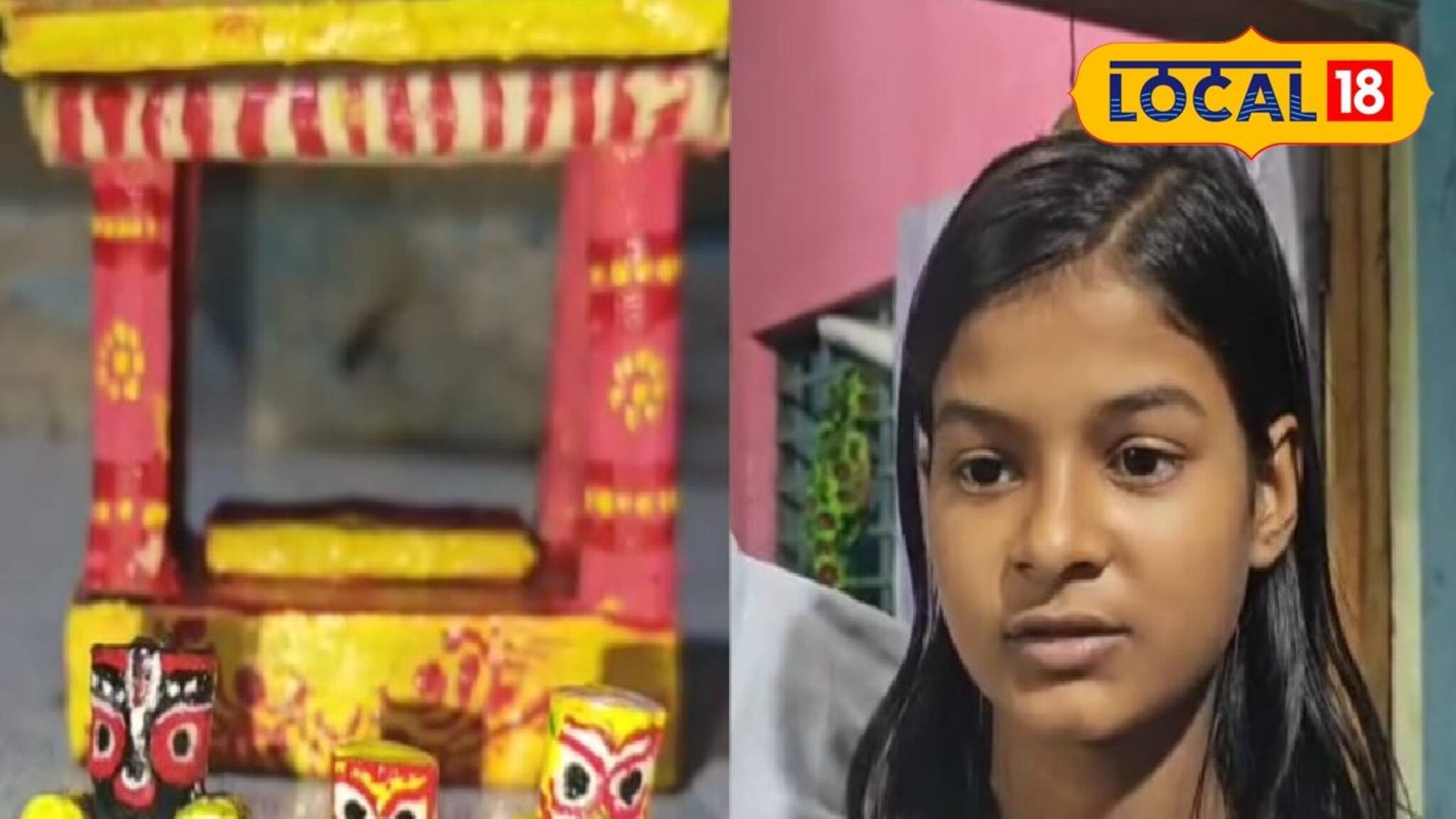 ২ সেমির জবা কাঠের জগন্নাথ, বলরাম, সুভদ্রা...! ৩ ইঞ্চির মন্দির, উল্টোরথে খুদের কেরামতি