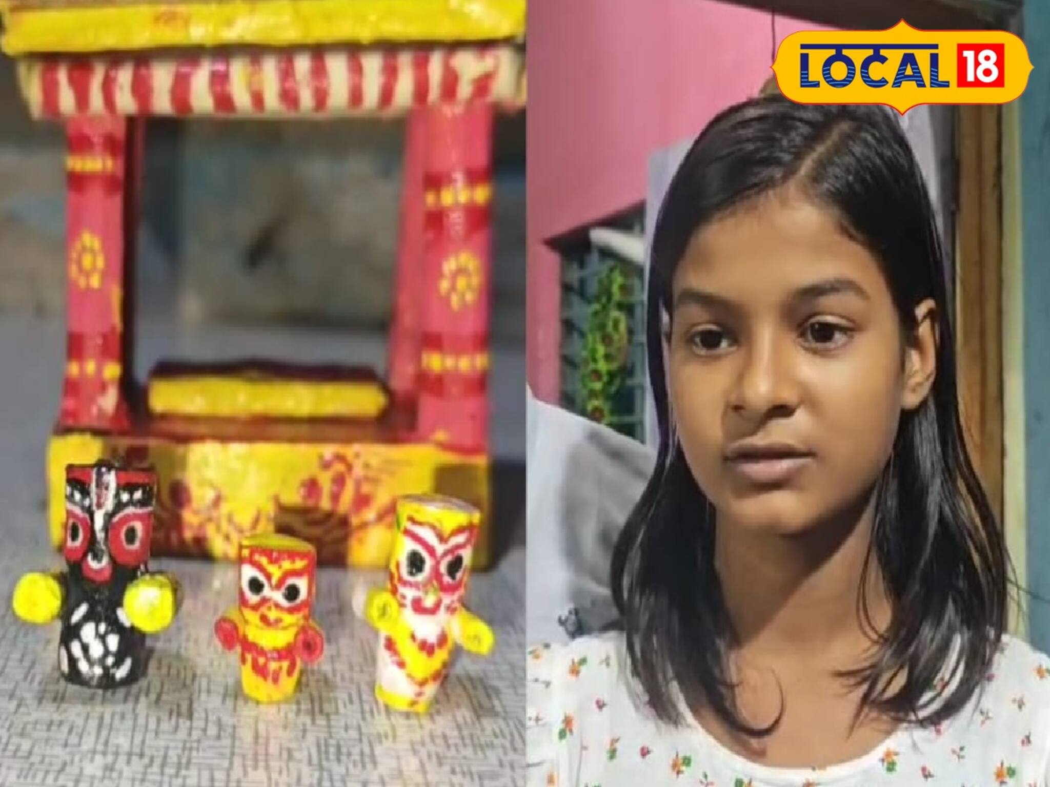 ২ সেমির জবা কাঠের জগন্নাথ, বলরাম, সুভদ্রা...! ৩ ইঞ্চির মন্দির, উল্টোরথে খুদের কেরামতি