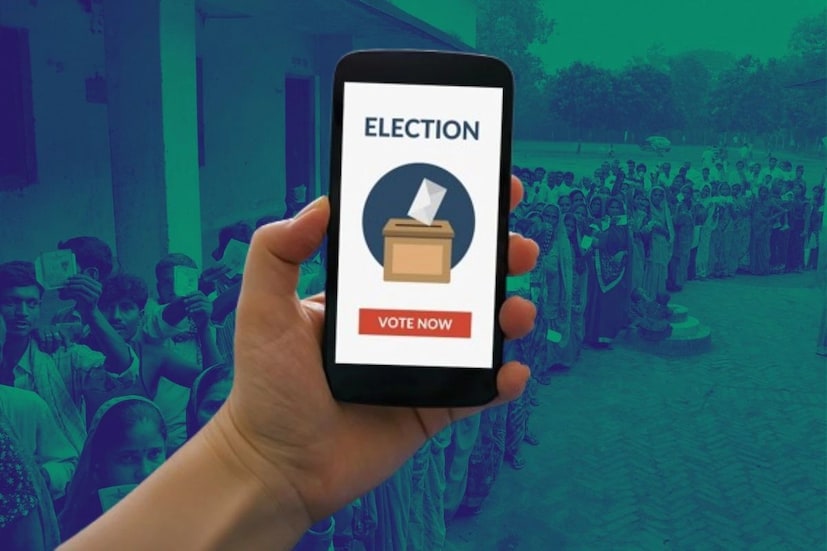 এই সুযোগের সুবিধা নিতে ভোটারদের e-SECBHR অ্যাপটি ইনস্টল করতে হবে। এর পরে, এটি ভোটার তালিকার নম্বরের সঙ্গে লিঙ্ক করাতে হবে। এই অ্যাপটি বর্তমানে শুধুমাত্র অ্যান্ড্রয়েড ফোনে কাজ করবে। এই অ্যাপটি সেন্টার ফর ডেভেলপমেন্ট অফ অ্যাডভান্সড কম্পিউটিং দ্বারা তৈরি করা হয়েছে, অন্য দিকে, আরেকটি অ্যাপ রয়েছে যা বিহার নির্বাচন কমিশন দ্বারা তৈরি করা হয়েছে।