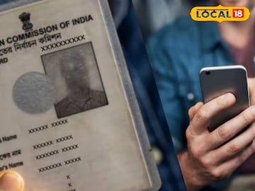 ভোটার লিস্টে নাম তুলতে চান...? ঘরে বসেই করতে পারবেন আবেদন, শিখে নিন 'সিম্পল' স্টেপস ভোটার লিস্টে নাম তুলতে চান...? ঘরে বসেই করতে পারবেন আবেদন, শিখে নিন 'সিম্পল' স্টেপস