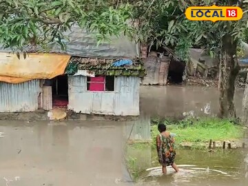 জলবন্দি