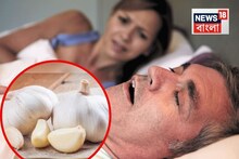 মাত্র ১ কোয়া রসুন! নাক ডাকা কমিয়ে দিতে পারে কদিনেই...শুধু জানতে হবে কী ভাবে ব্যবহার করব