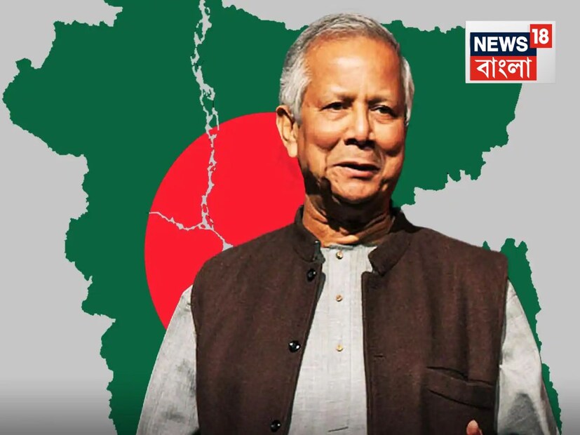 বাংলাদেশের স্বাধীনতায় বড় ভূমিকা পালন করেছিল ভারত৷ কিন্তু আজ সেই বাংলাদেশই আজ চিনের সঙ্গে হাত মিলিয়ে ভারতের উত্তর-পূর্বাঞ্চল নিয়ে আপত্তিকর মন্তব্য করে চলেছে৷ গত বছরের জুলাই আন্দোলনে জেরে শেখ হাসিনা বাংলাদেশের প্রধানমন্ত্রী পদ থেকে ইস্তফা দিয়ে ভারতে চলে আসার পর থেকেই ‘তিক্ত’ হতে শুরু করেছে ভারত-বাংলাদেশ সম্পর্ক৷ 