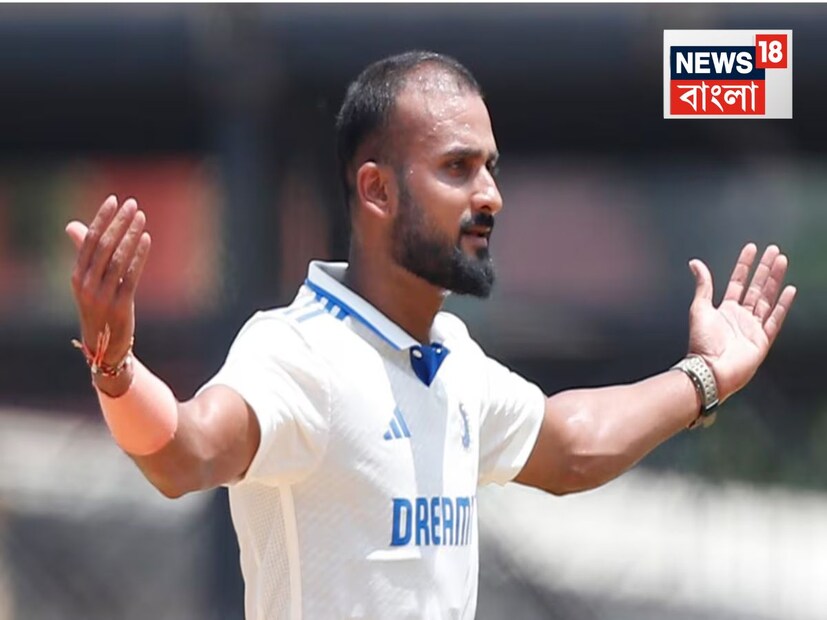 ২০২৪ সালের ফেব্রুয়ারিতে টিম ইন্ডিয়ার হয়ে আকাশদীপের অভিষেক হয়েছিল, কিন্তু এজবাস্টন টেস্টে তাঁর পারফর্মেন্স ছিল দুর্দান্ত। জসপ্রীত বুমরাহর অনুপস্থিতিতে, তিনি ভারতের বোলিংয়ের দায়িত্ব নেন এবং ১০ উইকেট নিয়ে ইংল্যান্ডকে পরাজিত করেন। তাঁর পেস এবং নির্ভুল টার্গেট কেবল প্রতিপক্ষের ব্যাটসম্যানদেরই পর্যুদস্ত করেনি, দর্শকদের মনও জয় করেছিল। আকাশ দীপ বলেছেন, আমি এই ম্যাচটা আমার বোনের জন্য খেলেছি, ও ক্যান্সারের সাথে লড়াই করছে। তার সুখই আমার কাছে সবকিছু।