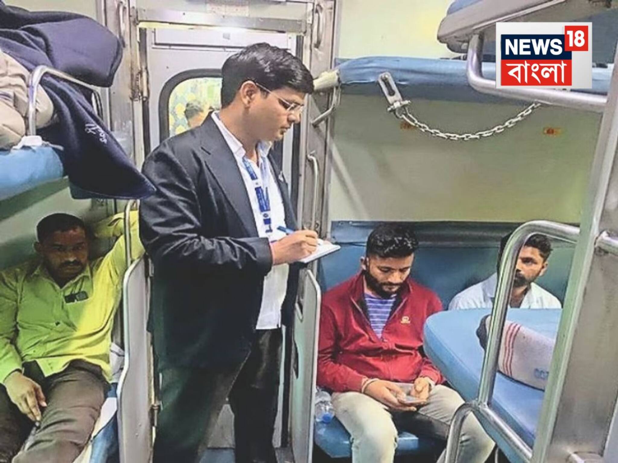 Indian Railways TTE Job: কীভাবে পাওয়া যায় রেলের TTE -র চাকরি? কত দূর পড়াশোনা চাই..পাশ করতে হয় কোন পরীক্ষা? জানুন...
