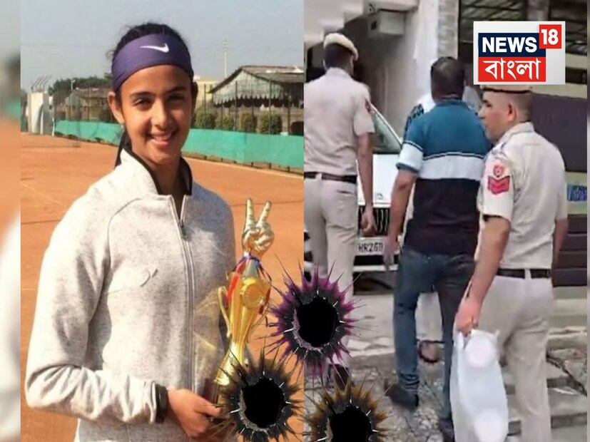 সকাল সাড়ে ১০টা৷ রান্নাঘরে পিছন ফিরে রান্না করছিল রাধিকা৷ পিছন থেকে দীপক গিয়ে পর পর ৫টা গুলি চালায় তার বাবা দীপক৷ ৫টার মধ্যে ৩টি গুলি লাগে রাধিকার কোমরে৷ হরিয়াণার গুরুগ্রামে তরুণ টেনিস প্লেয়ারের খুনের ঘটনার হাড়হিম বর্ণনা লেখা রয়েছে রাধিকার কাকার করা FIR-এরও ছত্রে ছত্রে৷ 