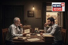 বাবা কি ছেলেকে সম্পত্তি থেকে বাদ দিতেই পারে? হ্যাঁ এবং না দু’টোই হতে পারে এর উত্তর...জানুন