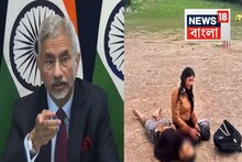 নৈতিক জয়! TRF-এর তকমা নিয়ে আমেরিকার সিদ্ধান্তে খুশি ভারত, জয়শঙ্কর বললেন...