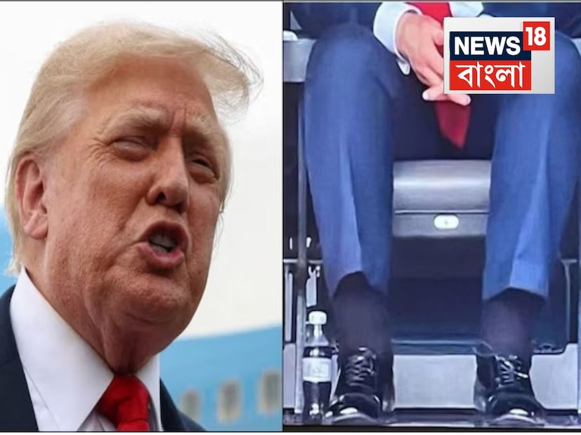 আমেরিকা: ১৩ জুলাইয়ের ঘটনা৷ নিউ জার্সির মেট লাইফ স্টেডিয়ামে FIFA Club World Cup দেখতে গিয়েছিলেন আমেরিকার প্রেসিডেন্ট ডোনাল্ড ট্রাম্প৷ তখনই প্রথম সামনে আসে ছবিটা৷ হাতের নীল ফোলা শিরা৷ হেভি মেক আপের আড়ালে লুকনো৷ কালো মোজা পরা ফোলা পা কার্যত বেরিয়ে আসছে জুতো থেকে৷