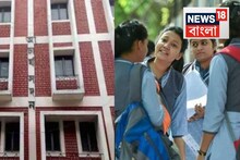 SSC নিয়ে আসছে বড় ঘোষণা! জড়িয়ে আছে উচ্চ মাধ্যমিকও...স্কুলে স্কুলে বার্তা পাঠাচ্ছে কমিশন