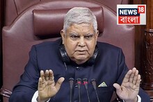 পদত্যাগপত্রে ঠিক কী লিখলেন জগদীপ ধনখড়? কেন উপ-রাষ্ট্রপতি পদে ইস্তফা... গোটা চিঠিটা পড়ুন