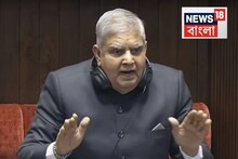 ধনখড়ের পর কে হবে ভারতের উপরাষ্ট্রপতি? বিরাট খবর! ঘোষণা হয়ে গেল নির্বাচনের তারিখ