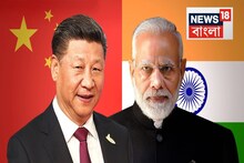 চিনের জন্য দরজা খুলে দিল ভারত...গালওয়ান কাণ্ডের পরেও সিদ্ধান্ত! পাঁচ বছরে প্রথম পদক্ষেপ