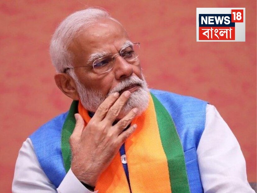 শুক্রবার প্রাক্তন প্রধানমন্ত্রী ইন্দিরা গান্ধিকে ছাড়িয়ে টানা দ্বিতীয় মেয়াদে ভারতের সবচেয়ে বেশি সময় ধরে ক্ষমতায় থাকা প্রধানমন্ত্রী হলেন নরেন্দ্র মোদি৷