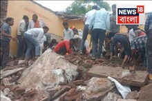 ‘যা ভাগ...,’ ধমক দিয়ে ক্লাসে পাঠিয়ে দিয়েছিল টিচার, তারপরেই ছাদের নীচে চাপা পড়ে গেল ওরা