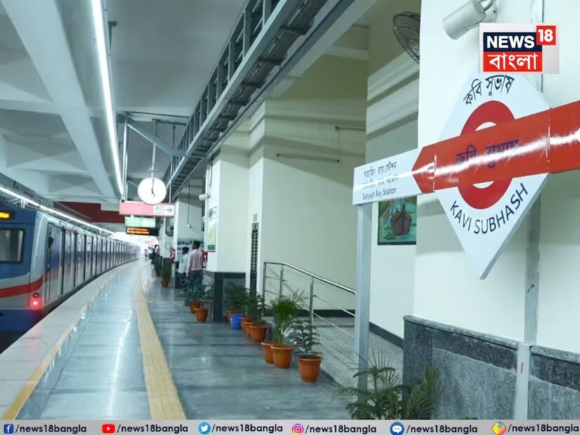 ১১,১৬,১৭,২০ নম্বর পিলার ভীষণ রকম ক্ষতিগ্রস্ত হয়েছে বলে জানা গিয়েছে। ২০১০ সালের ৭ অক্টোবর উদ্বোধন হয়েছিল এই স্টেশনের। মাত্র ১৫ বছরেই সেই মেট্রো স্টেশনকে ভেঙে ফেলে পুনঃনির্মাণ করার সিদ্ধান্ত নেওয়া হয়েছে। 