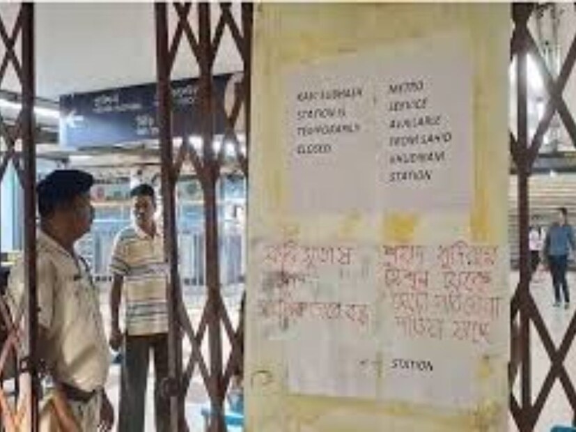 সারাতে কতদিন সময় লাগবে জানাতে পারেনি মেট্রো কর্তৃপক্ষ। মেট্রো রেলের দাবি, ওভারগ্রাউন্ড স্টেশন ও অতিরিক্ত বৃষ্টির জেরেই এই ফাটল দেখা দিয়েছে। মেট্রোরেল কর্তৃপক্ষের কথায়, ‘‘ইঞ্জিনিয়ারেরা ঘটনাস্থলে গিয়েছেন। পরিস্থিতি খতিয়ে দেখছেন। যে পিলারগুলিতে ফাটল দেখা গিয়েছে, সেগুলির সঙ্গে ছাদ যুক্ত রয়েছে। ফলে যাত্রী সুরক্ষার কথা মাথায় রেখেই এই সিদ্ধান্ত নেওয়া হয়েছে।’’ সোমবার দুপুরের পর থেকে ব্লু লাইনে কোনও মেট্রোই কবি সুভাষ স্টেশন পর্যন্ত যায়নি। দক্ষিণেশ্বর থেকে শহিদ ক্ষুদিরাম পর্যন্ত মেট্রো চলে। আবার সেখান থেকেই রেক ঘুরিয়ে ফেরানো হয় দক্ষিণেশ্বরে।