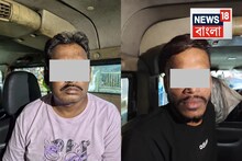 আর্মেনিয়ান ঘাট থেকে উদ্ধার আগ্নেয়াস্ত্র, ধরা পড়ল ২ জন, কোথা থেকে এল এসব?