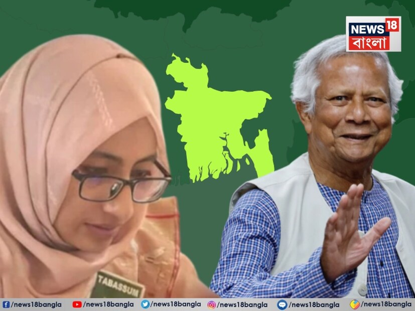 প্রধান উপদেষ্টার পদ ছেড়ে দিচ্ছেন মহম্মদ ইউনূস? বাংলাদেশে চরম শোরগোল। লালমনিরহাট জেলা প্রশাসক কার্যালয়ের প্রাক্তন সহকারী কমিশনার তাপসী তাবাসসুম ঊর্মিকে সরকারি চাকরি থেকে বরখাস্ত করা হয়েছে। 
