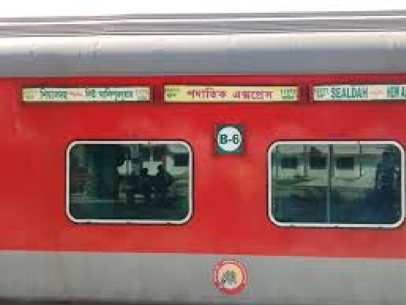 পরে এনজেপি থেকে নতুন ইঞ্জিন নিয়ে এসে ট্রেনটিকে রওনা করানো হয়। (শান্তনু কর) 